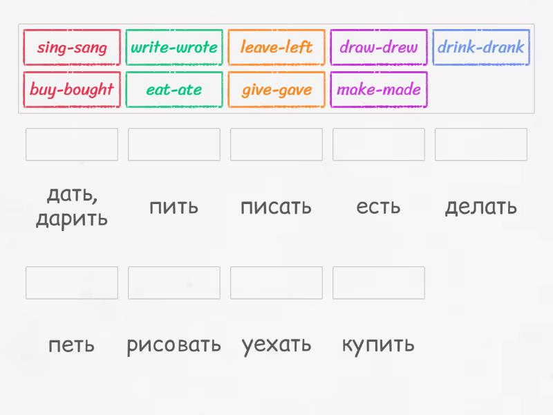 Spotlight 4 module 14 irregular verbs1 - Match up