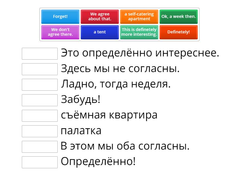 Speakout Unit 7 Listening (vocabulary) - Match up