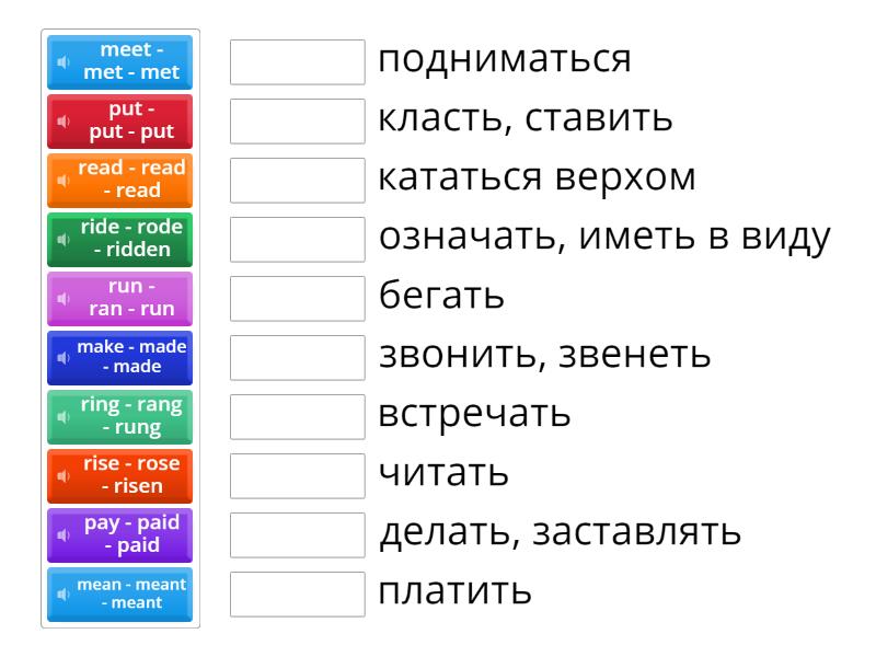 Irregular Verbs Murphy (make - Run) - Match Up