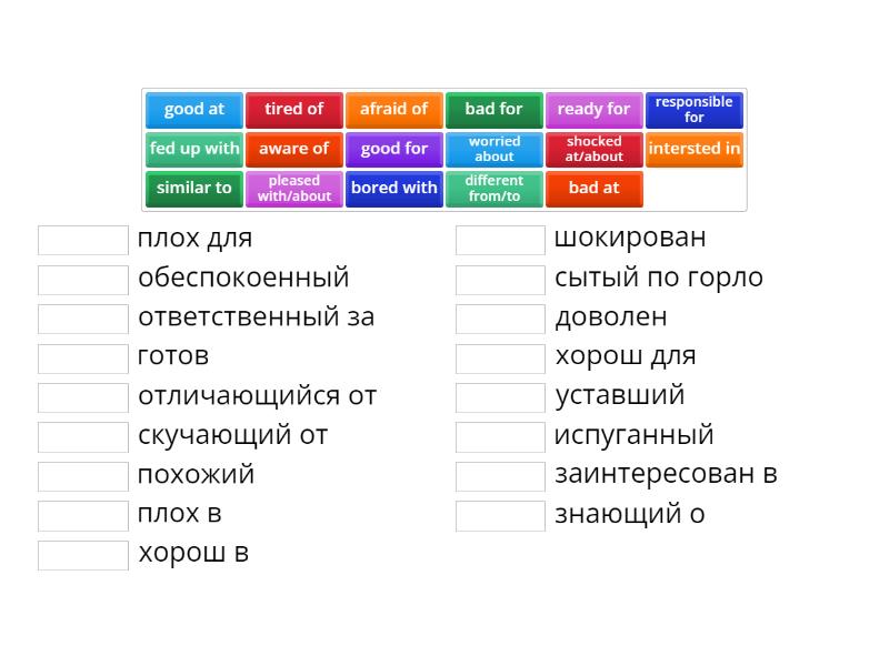 Gateway B1+ Unit 6 Prepositional Phrases - Match Up