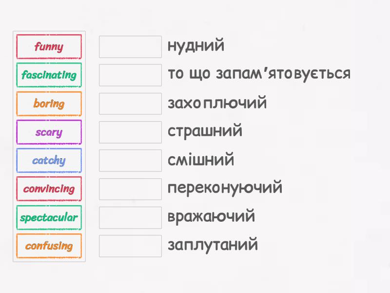 Movies - Adjectives To Describe - Match Up