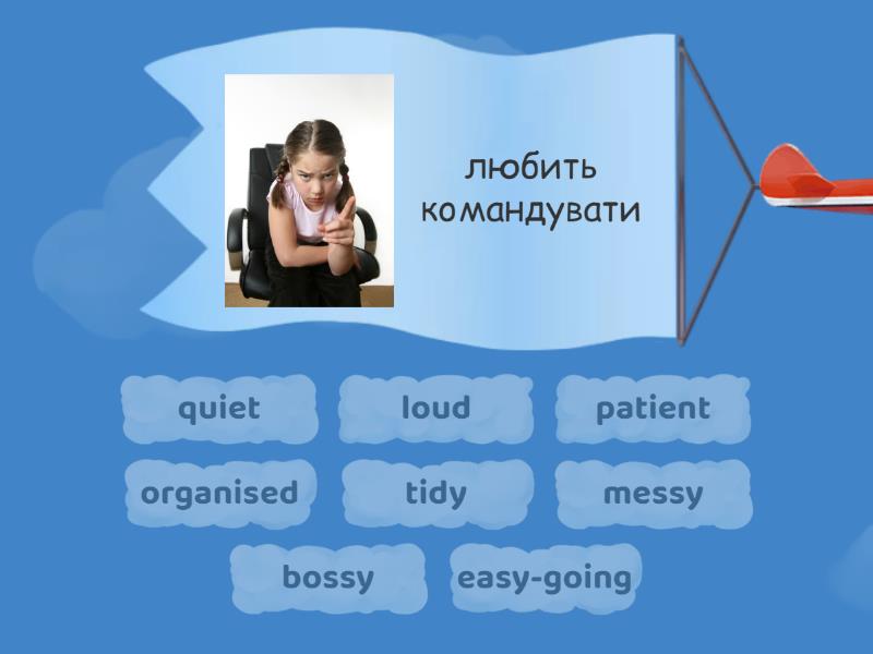 Go getter 3. Unit 1. Personality adjectives - Find the match