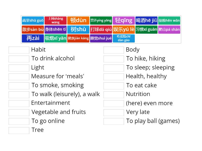 aqa-chinese-spoken-mandarin-unit-10-vocabulary-3-inculde-revision
