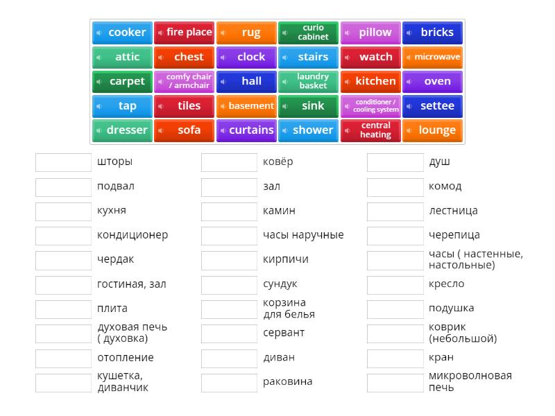 10 form houses - Match up