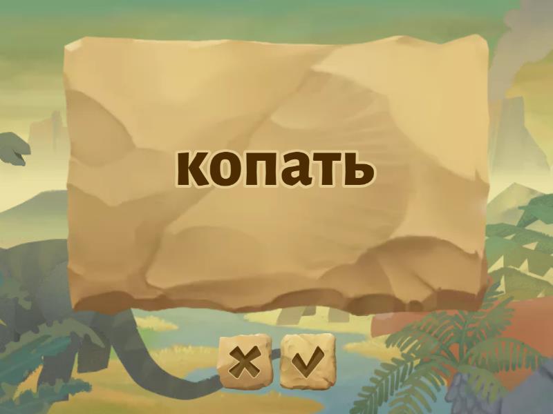 irregular verbs light Flash cards