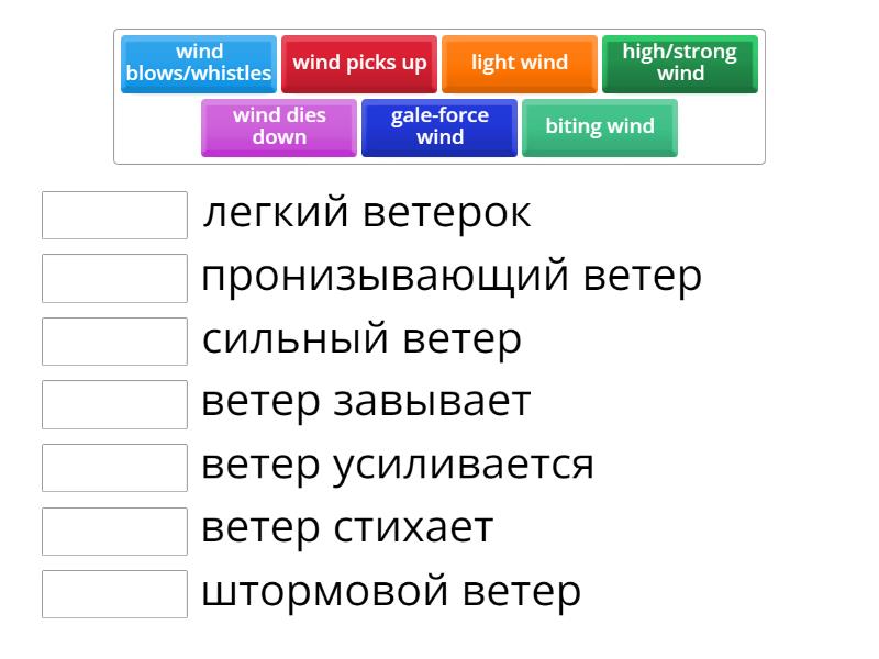 Collocations in Use Intermediate. Unit 13 Weather. Activity 2 - Match up
