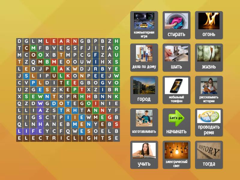 Our World 4 Unit 3 Vocabulary - Wordsearch