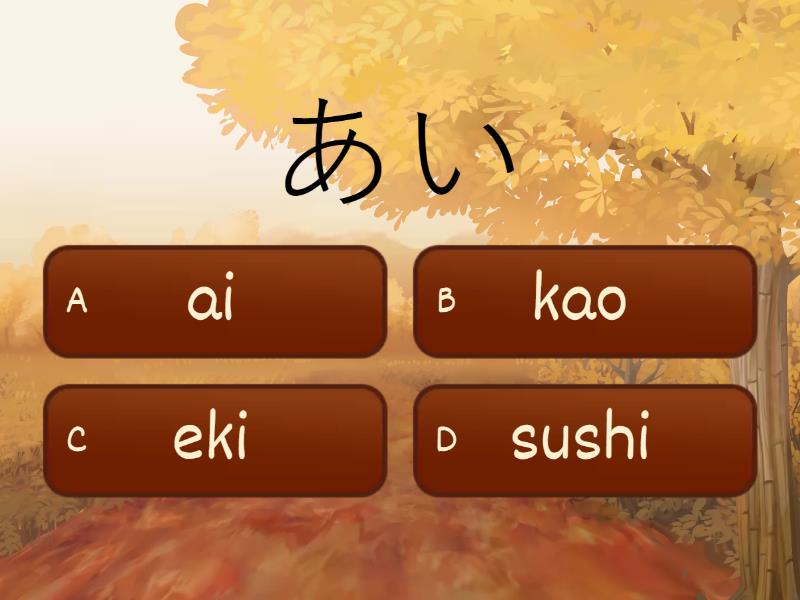 hiragana-white-and-yellow-belt-quiz