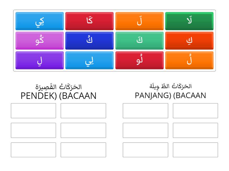 BAHASA ARAB TAHUN 1 (HURUF KAF & LAM) - Group sort