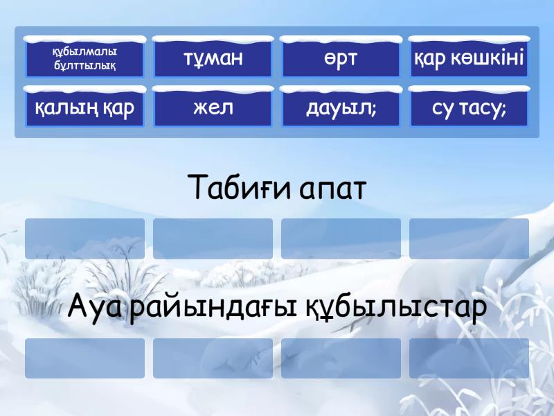  Group Sort