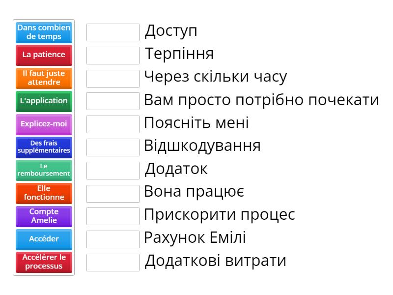 AMELIE COMPTE D UN AUTRE intelligence overview