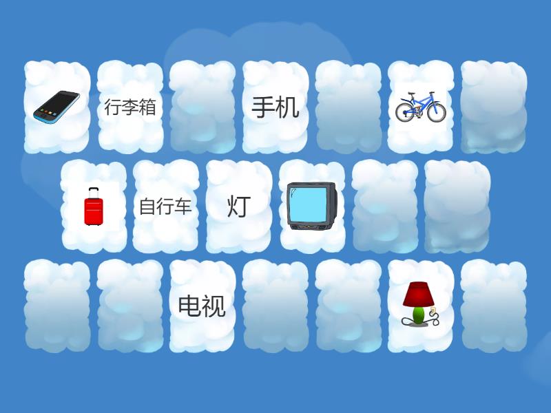单词 - Matching pairs