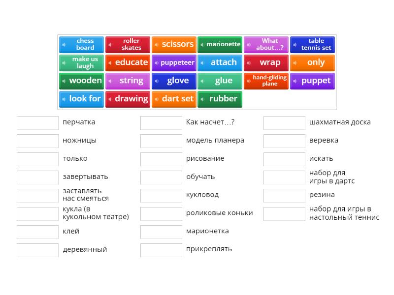 Spotlight 6 English in Use/Extensive Reading 6 - Match up