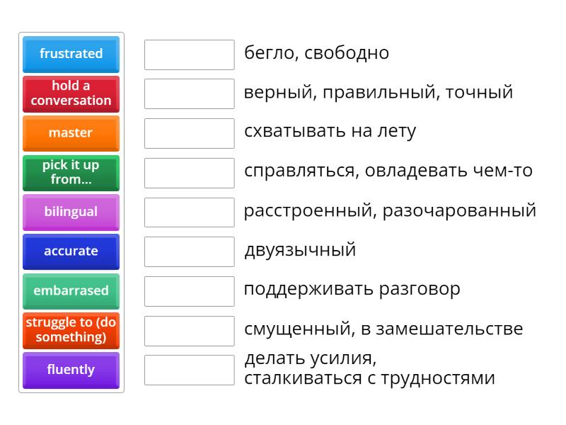 wordwall outcomes intermediate unit 10