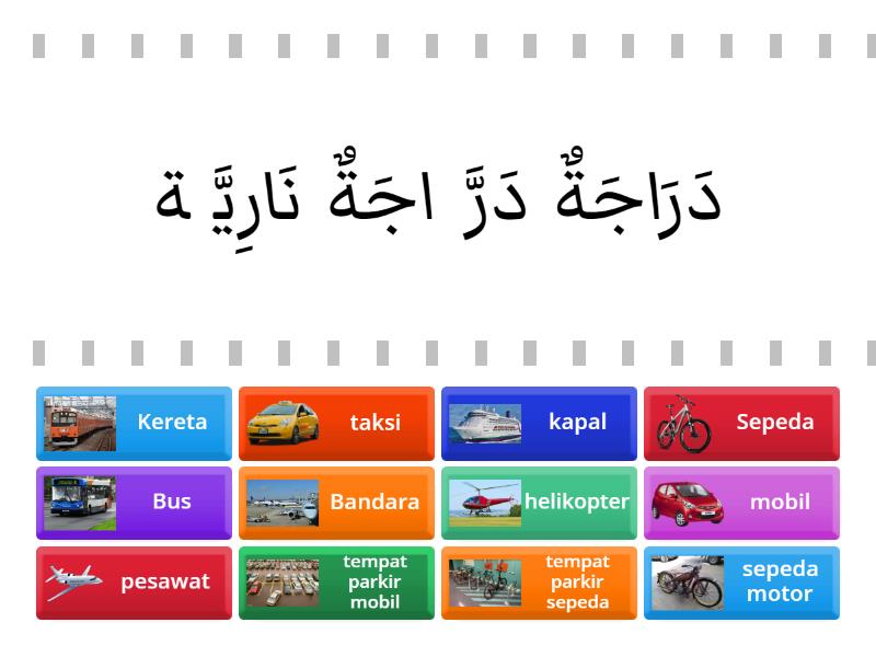 SOAL BAHASA ARAB ALAT TRANSPORTASI KELAS 2 - Find the match