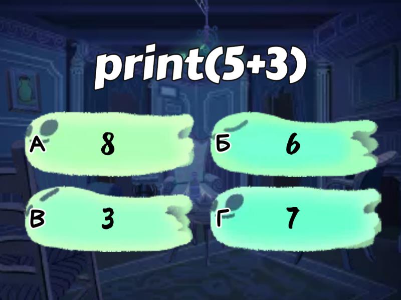 Python quiz