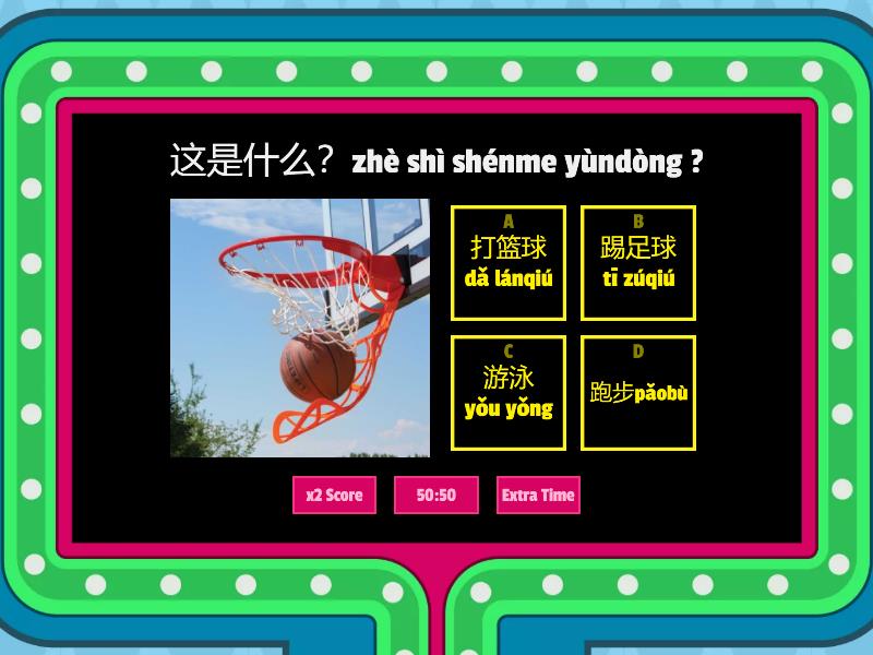YCT2 lesson 1- 4 - Gameshow quiz