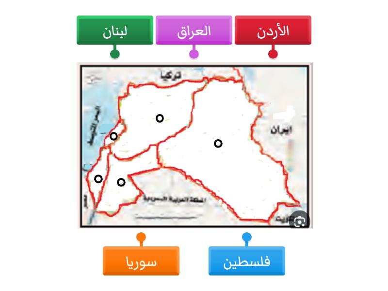 دول بلاد الشام - Labelled diagram
