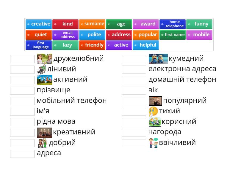 Prepare 7 Unit 1 It’s a Challenge! vocabulary - Match up