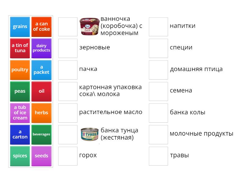 Spotlight 7 containers food - Match up