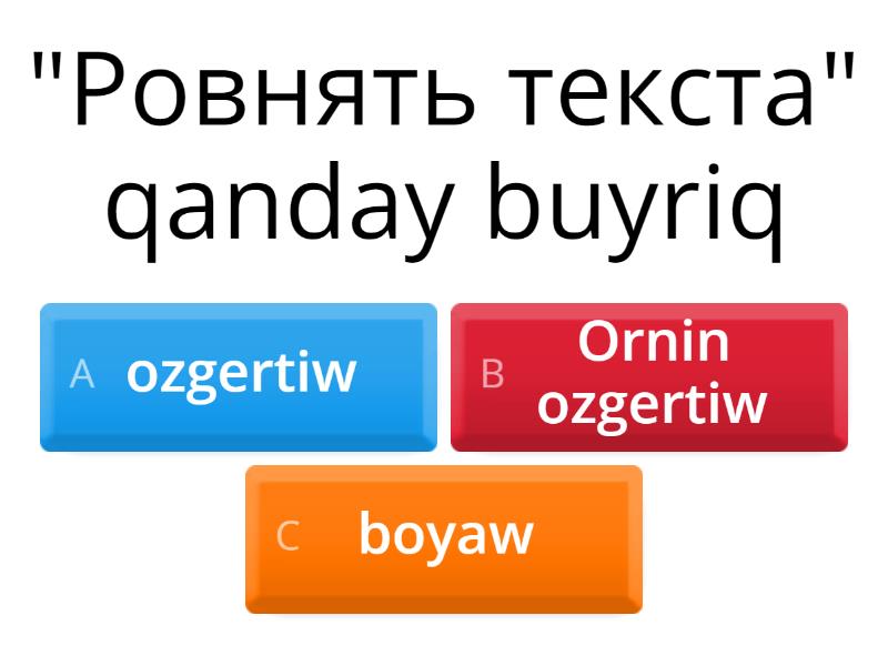 Без названия2 - Quiz
