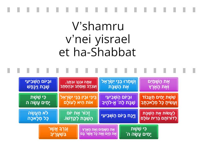shabbat kiddush - Find the match
