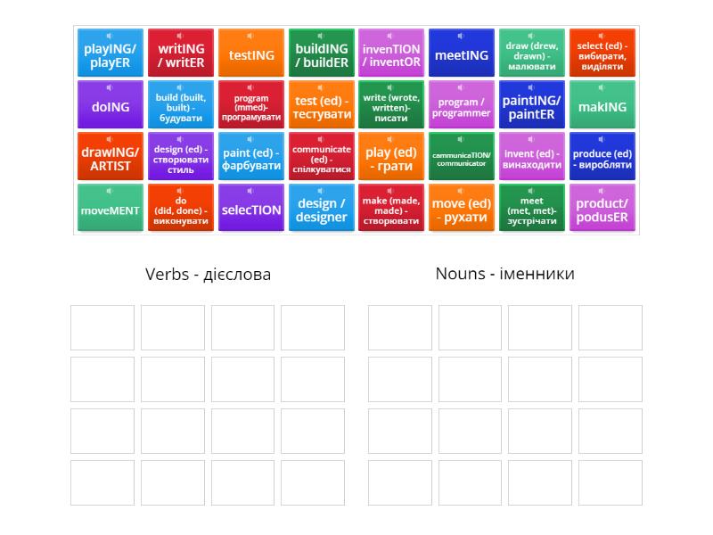 Word families - Test 1 - Group sort