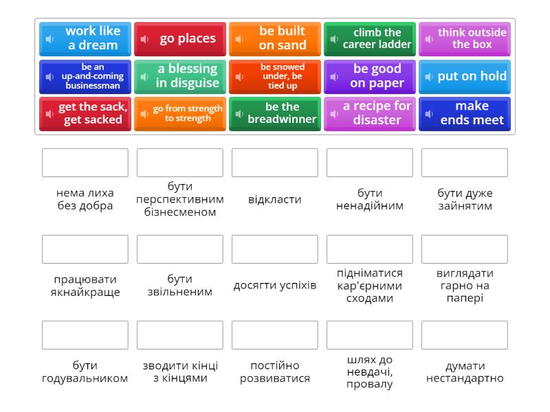 ZNO Leader B2 Unit 4 Idioms - Work - Match up