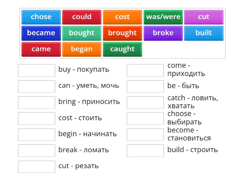 Irregular verbs be - cost EF elem - Match up