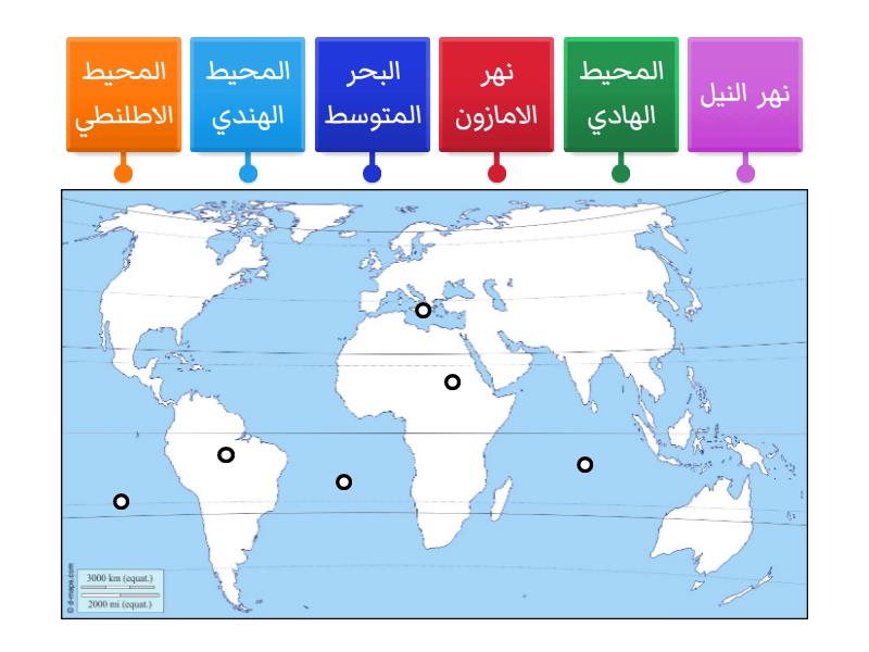 حددي على الخريطة - Labelled diagram