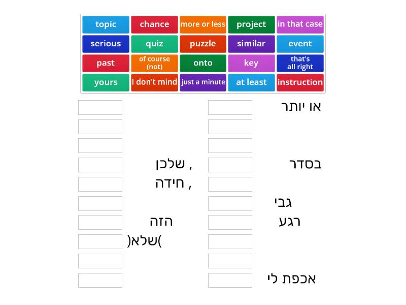 : Teamwork unit 2 - Vocabulary p.52 - 342 - Match up