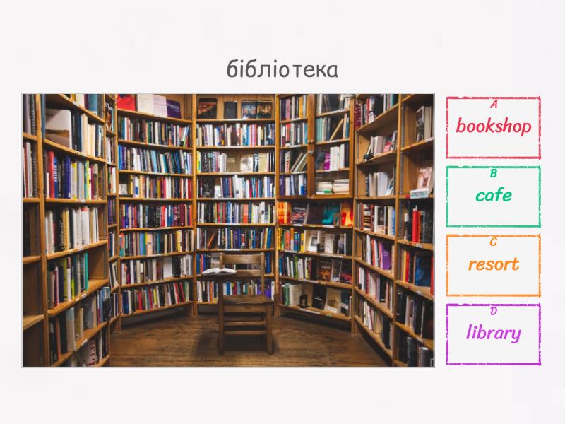 Level 4 Unit 2 Less 1 Quiz