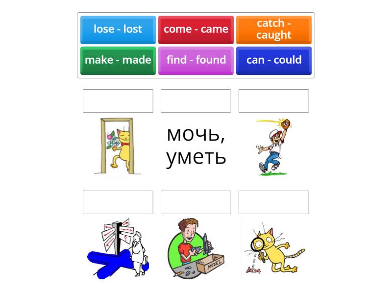 Kid's Box 4 Unit 5 Irregular Verbs - Match up