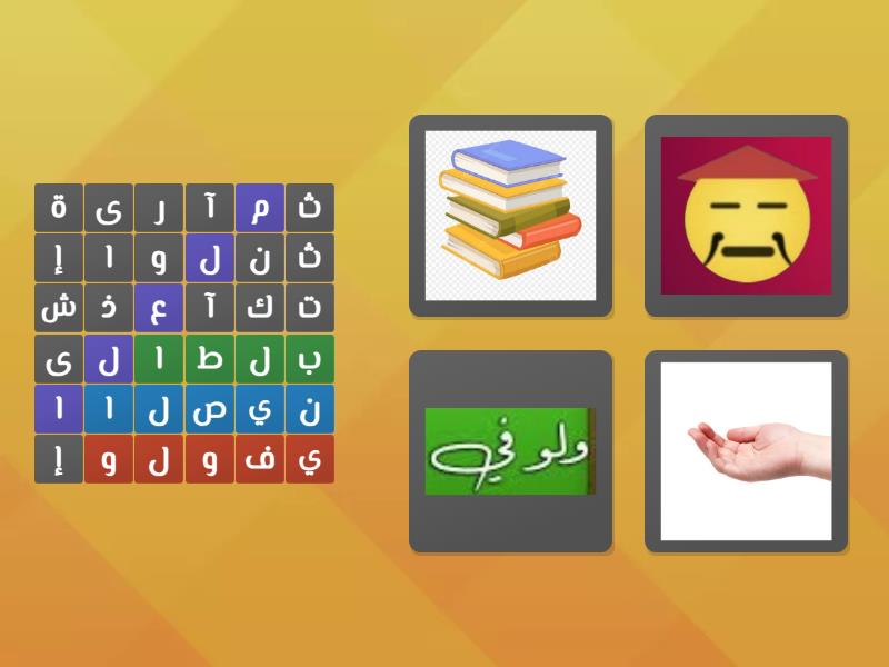  Wordsearch