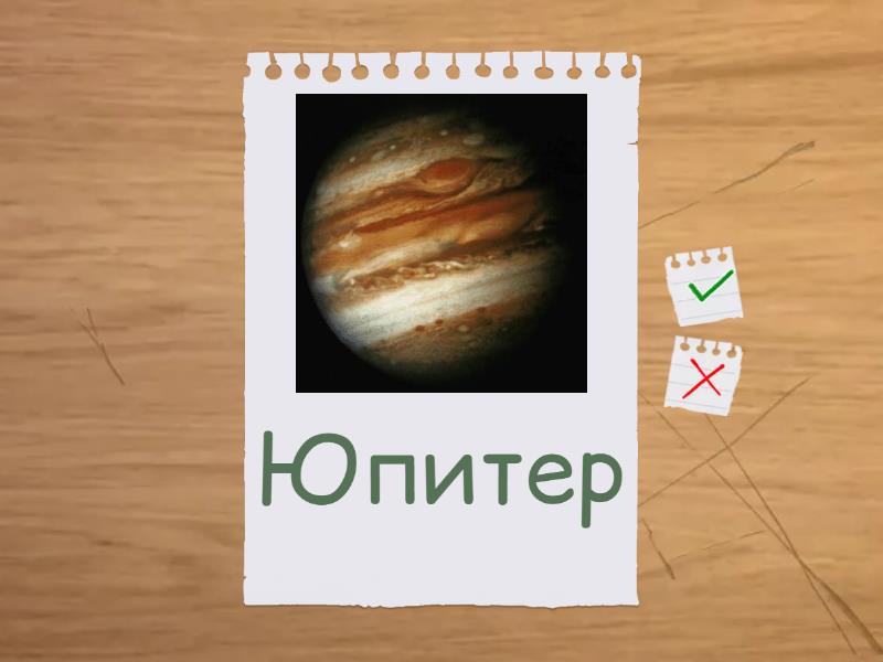 Карточки для повторения - Flash cards
