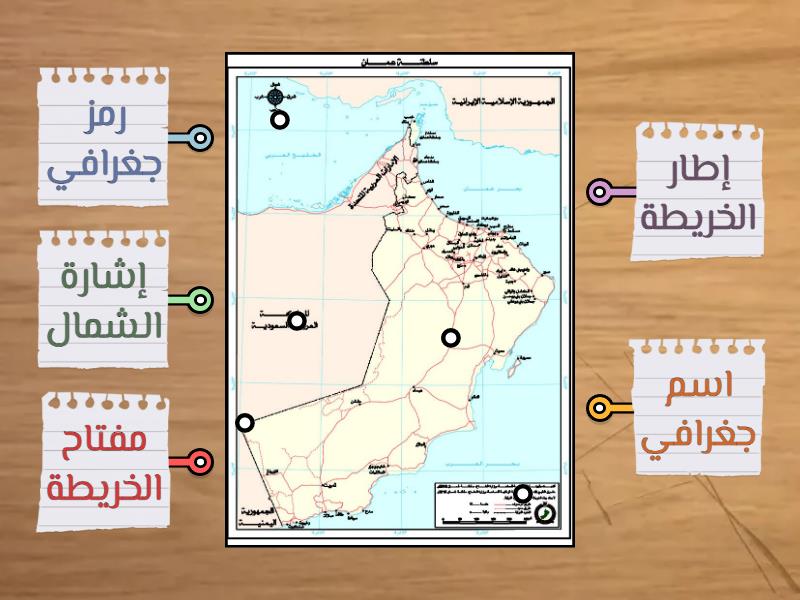 خريطة سلطنة عمان مخطط المربعات