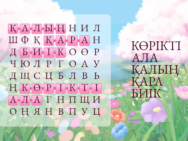  Wordsearch