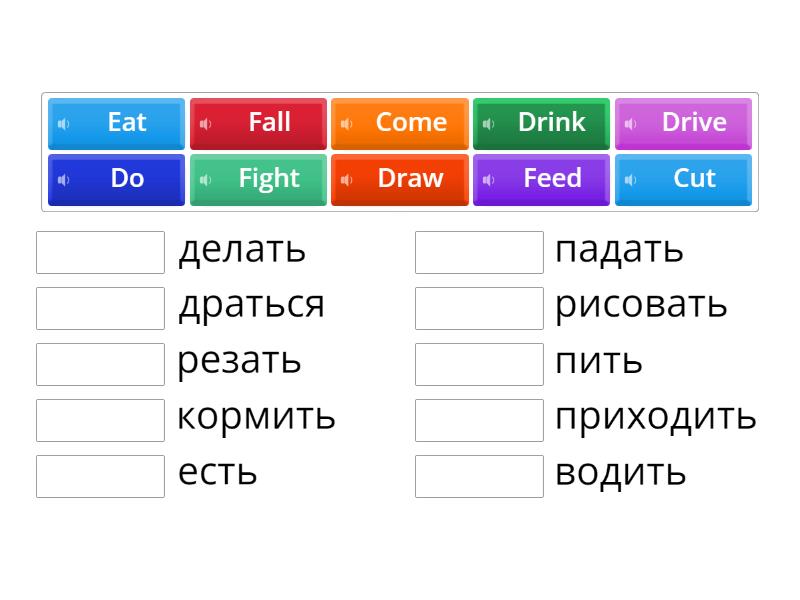 Irregular verbs part 1 (2/6) - Match up