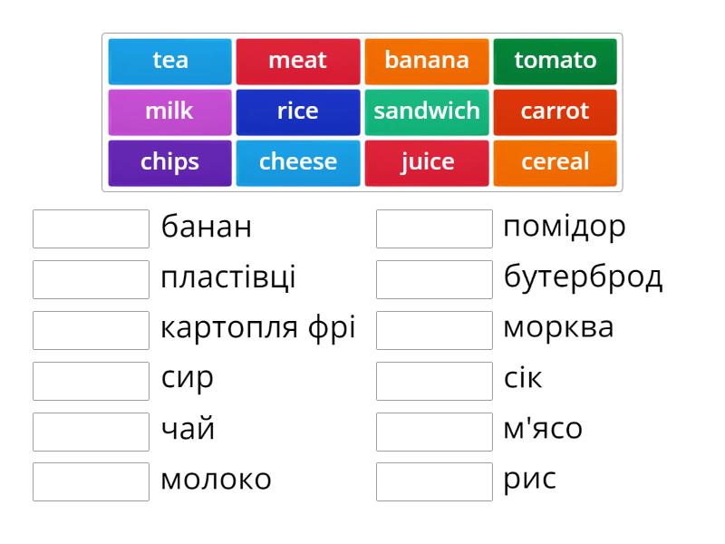 food-words-match-up