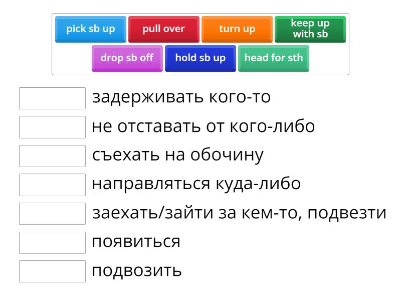 Focus 3 Unit 3.6 - Match up