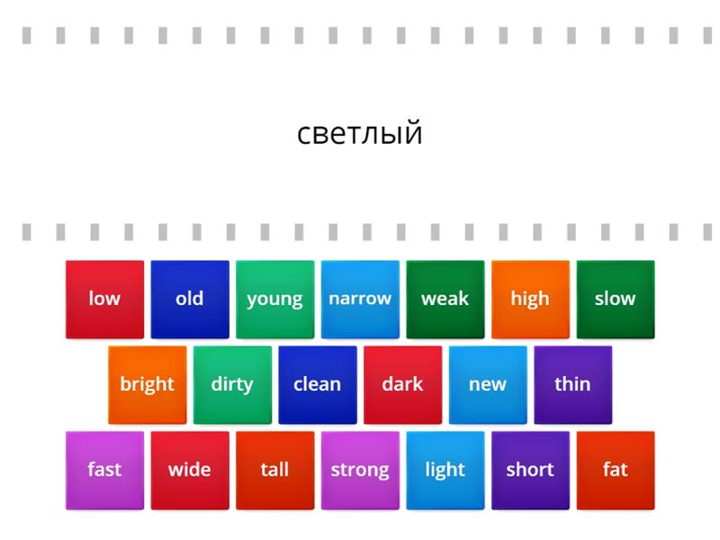 Wordwall rainbow 3 unit 1