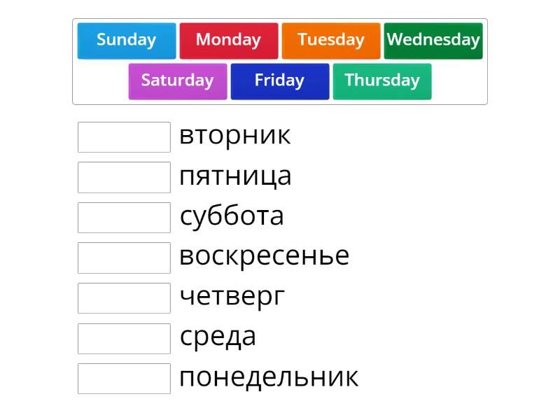 Чонгук monday tuesday