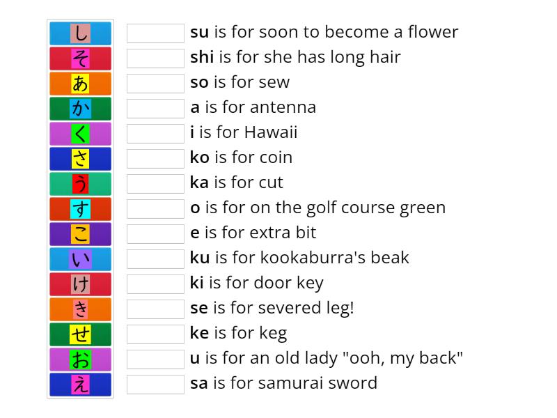 Hiragana First 15 with stories - Une las parejas