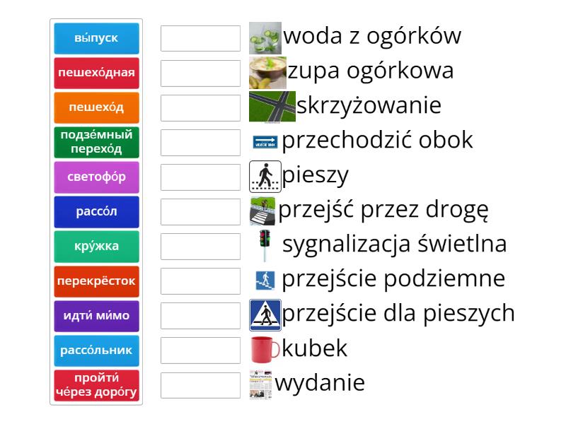 2023.03.14 ч. 2 - Match up