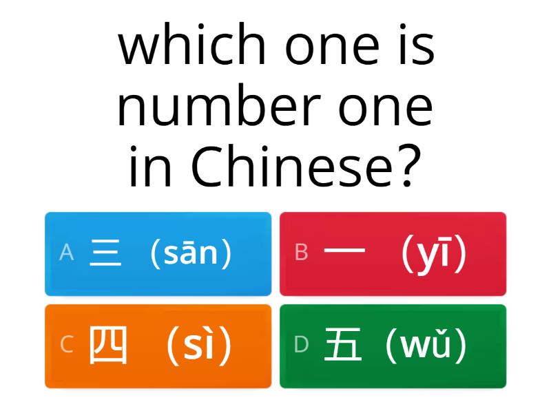 number-greeting-quiz