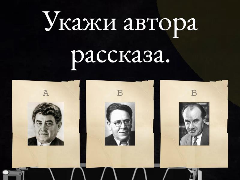 Ровно 25 кило - Викторина