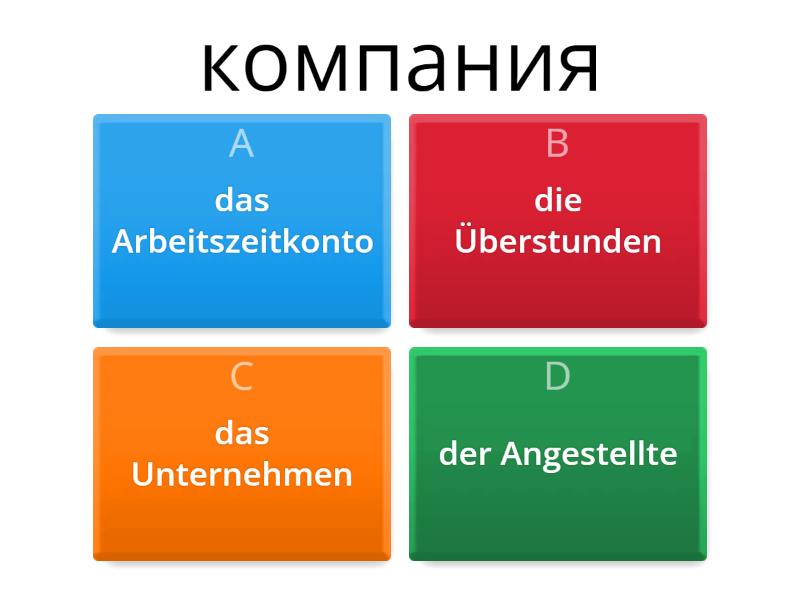 Arbeitswelt Wortschatz 1.1 - Quiz