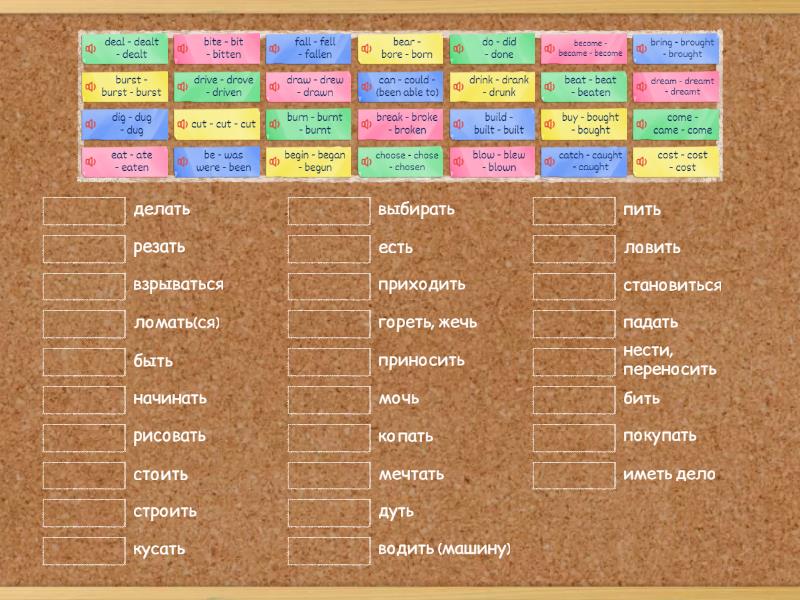 Irregular verbs Starlight 6 be - fall p1 - Match up