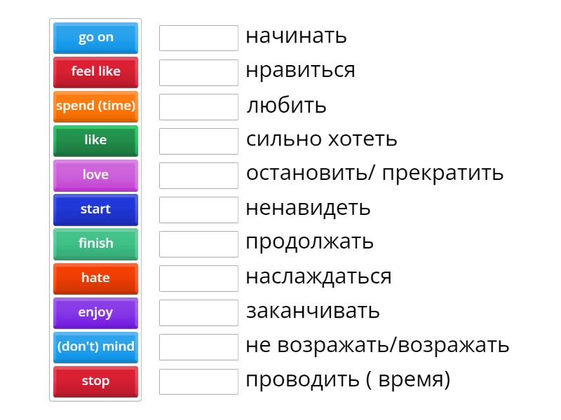 Gerund verbs PI 7b - Match up