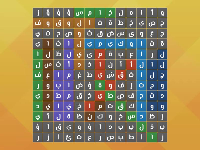 اكتشاف اسم المهارة - Wordsearch